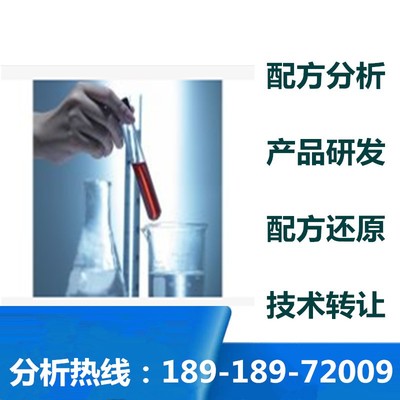 板式催化劑配方分析技術研發圖片_高清圖_細節圖