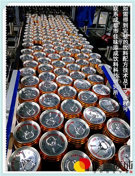 牛蒡紅棗枸杞保健飲料配方工藝技術開發(fā)與轉讓