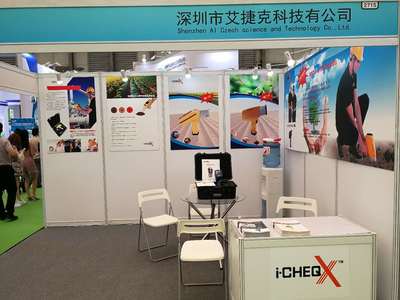 環(huán)境監(jiān)測(cè)技術(shù)與服務(wù)展區(qū) IE expo 2019第十九屆中國(guó)環(huán)博會(huì)引領(lǐng)北京信息技術(shù)咨詢服務(wù)新風(fēng)向