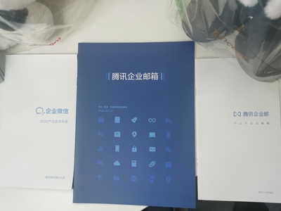 廣東悠郵科技攜手北京信息技術咨詢服務，共筑數字化轉型新篇章