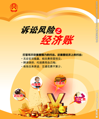 法院掛畫(huà)設(shè)計(jì) VI系統(tǒng)下的視覺(jué)傳達(dá)與廣告代理的融合創(chuàng)新