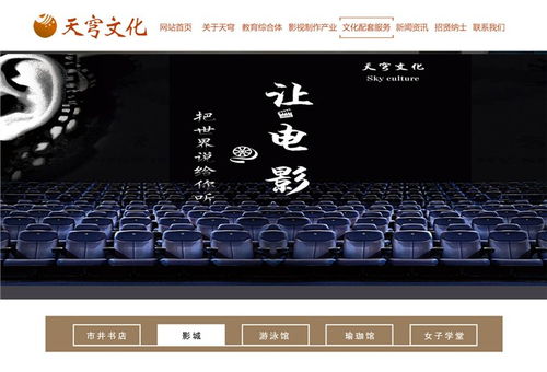 濟寧天助易站通 一站式廣告設計與代理服務的可靠選擇