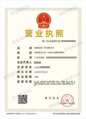 深圳辰安廣告辦理案例 專(zhuān)業(yè)代理助力廣告設(shè)計(jì)與代理業(yè)務(wù)高效落地