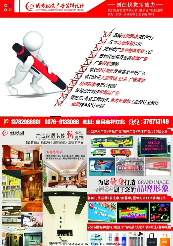 涂耀裝飾 匠心鑄造品牌，創(chuàng)意點(diǎn)亮城市風(fēng)景